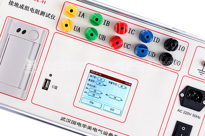 接地线成组电阻测试仪