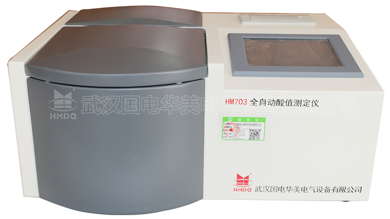 全自动油酸值测定仪