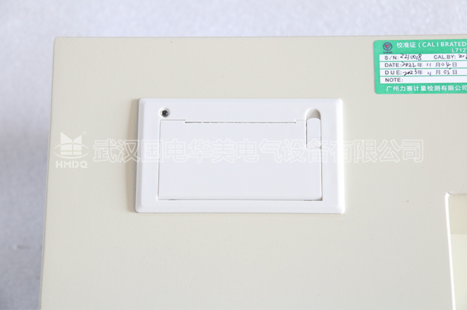 绝缘油微量水分测定仪