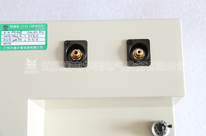 绝缘油微量水分测定仪