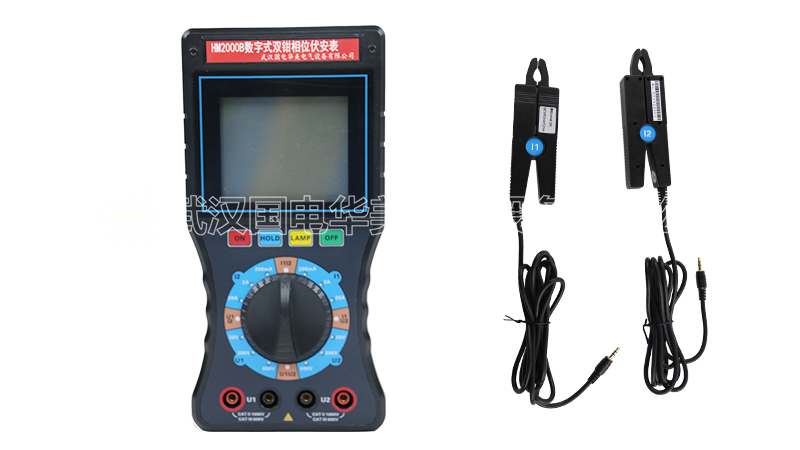 数字型双钳相位伏安表