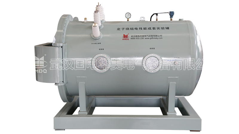 定子绕组电性能成套试验装置