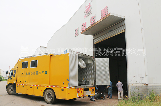 车载式高压充气式无局放组合试验装置