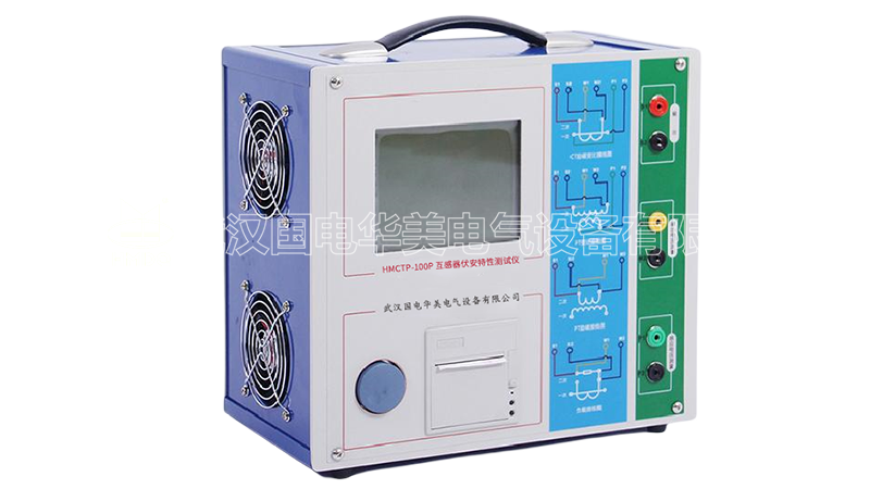 互感器伏安特性测试仪