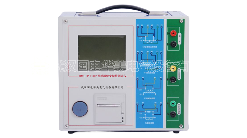互感器伏安特性测试仪