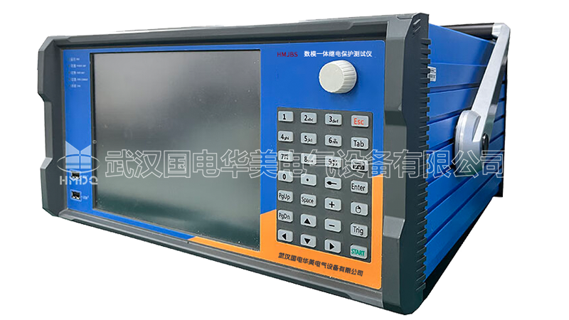 数模一体继电保护测试仪