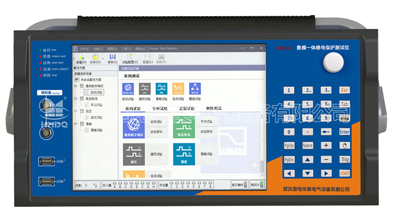 数模一体继电保护测试仪
