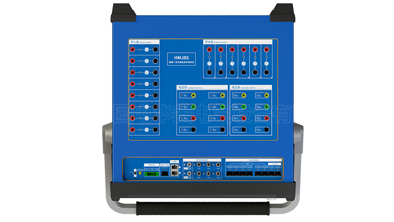 数模一体继电保护测试仪