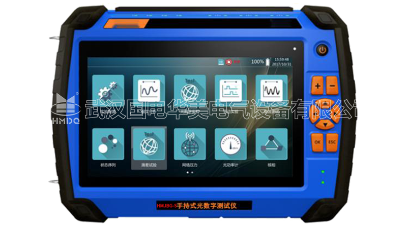 手持式光数字继电保护测试仪