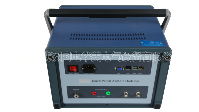 数字式局部放电检测仪
