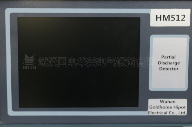 数字式局部放电检测仪