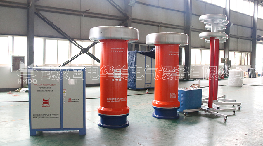 无局放串联谐振试验装置