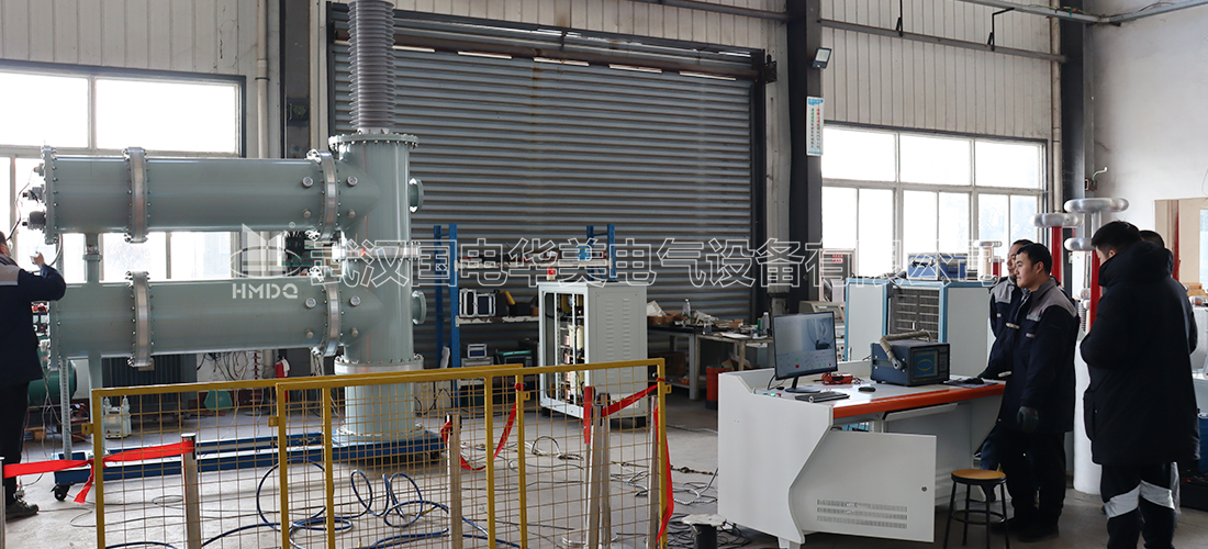 新年喜报：国电华美GIS局部放电故障模拟试验装置顺利通过客户验收
