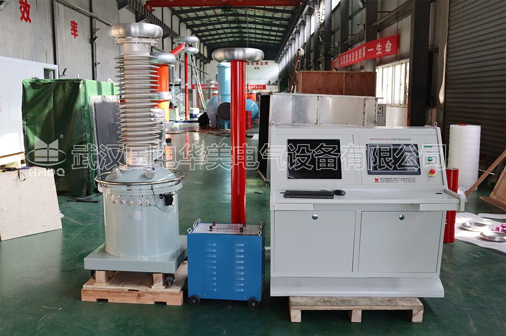 无局放工频耐压试验装置