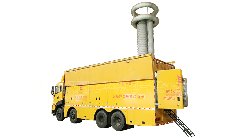 车载一体式无局放变频串联谐振试验系统