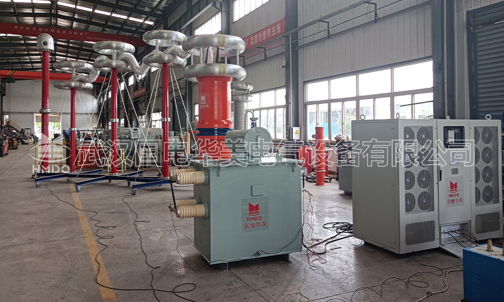 无局放串联谐振试验装置