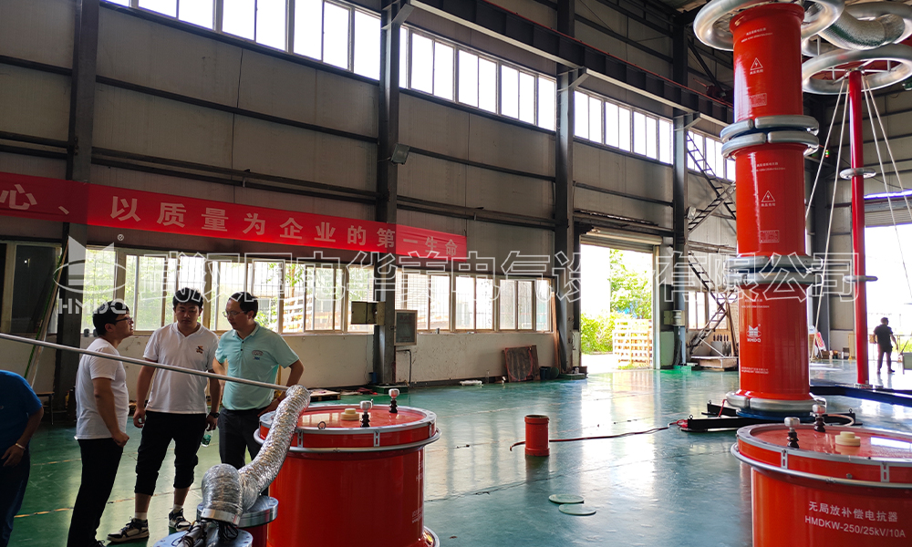 无局放串联谐振试验装置