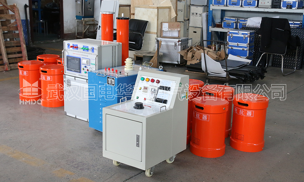 串联谐振试验装置