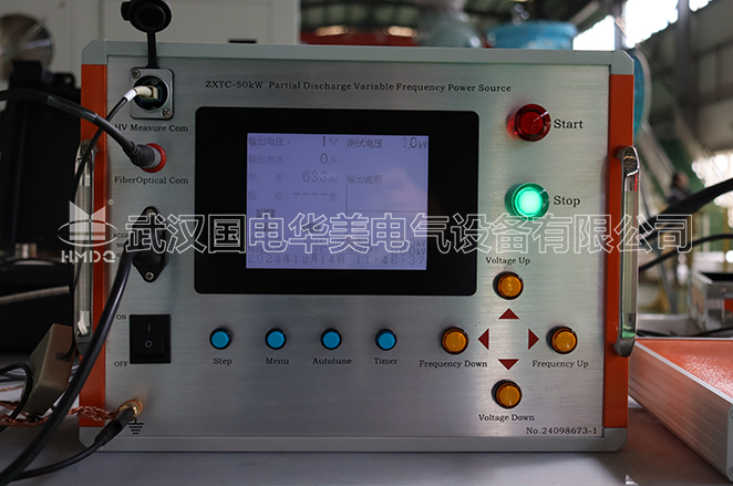 变频GTU无局放耐压组合试验系统