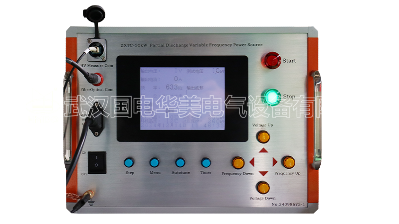 变频GTU无局放耐压组合试验系统