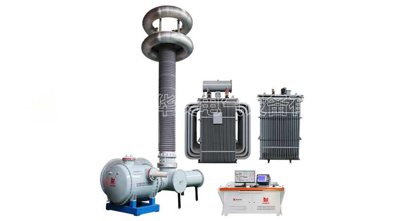 超高压GIS无局放试验装置CT/PT