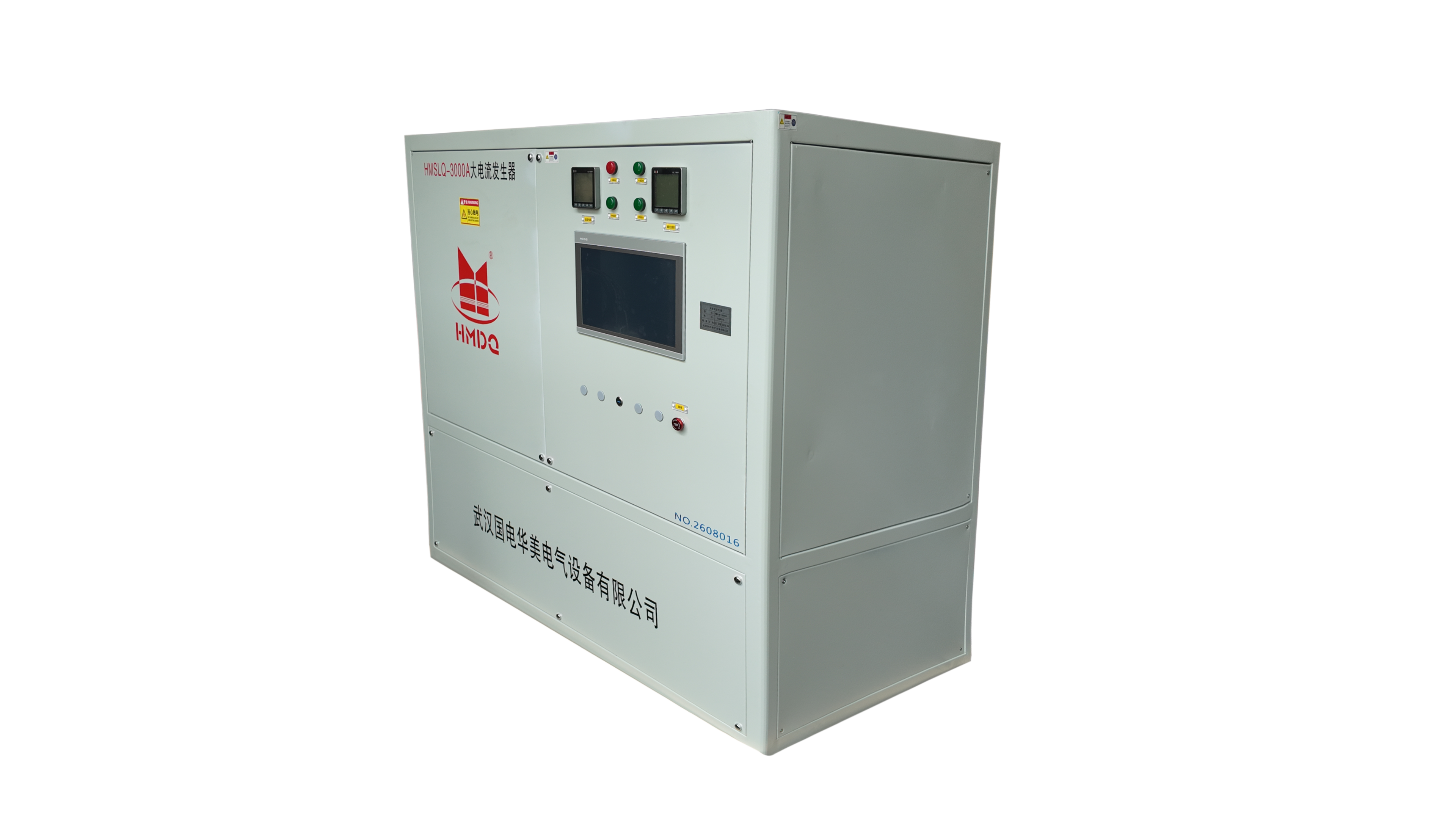HMSLQ-3000A大电流发生器