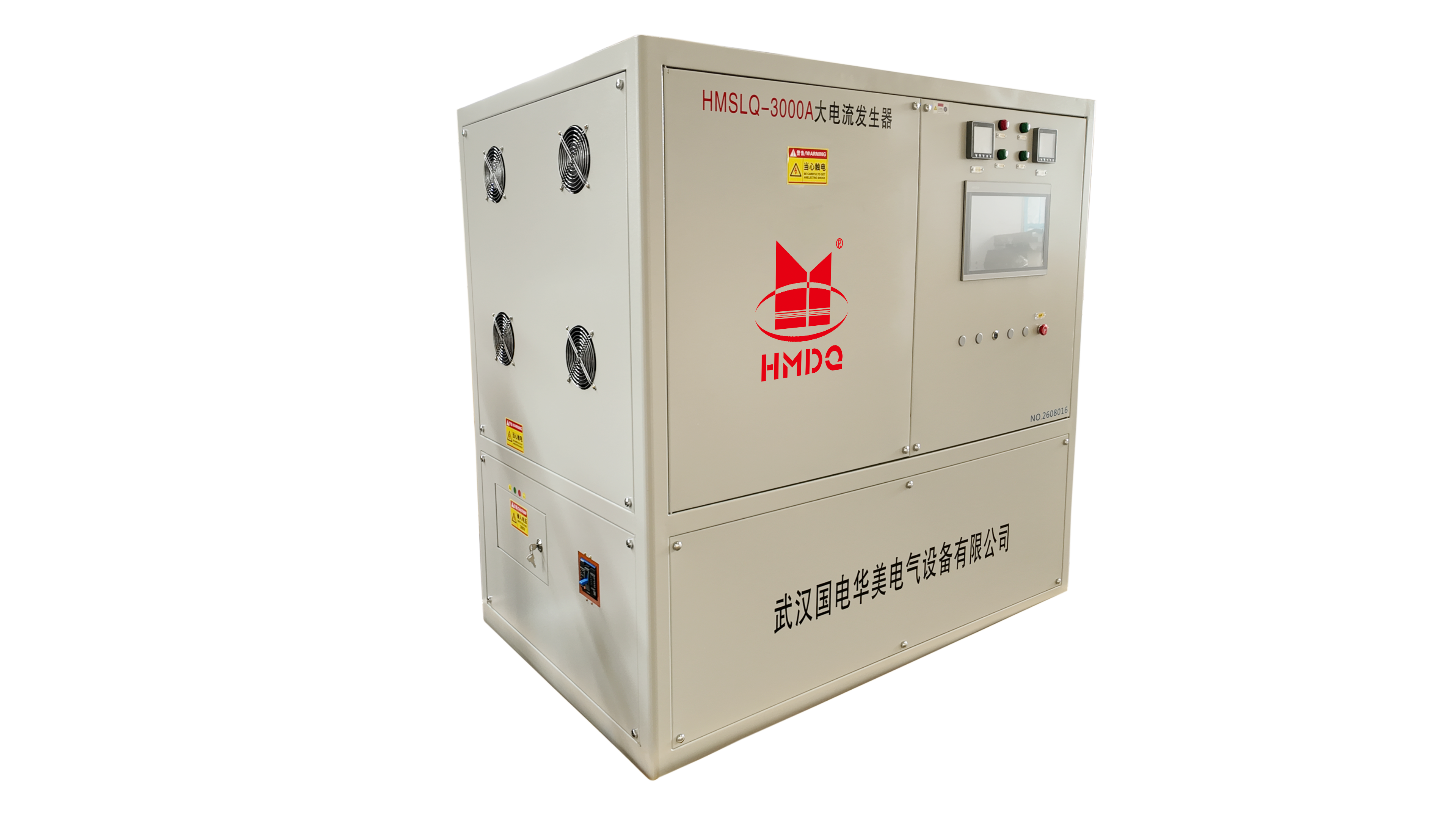 HMSLQ-3000A大电流发生器
