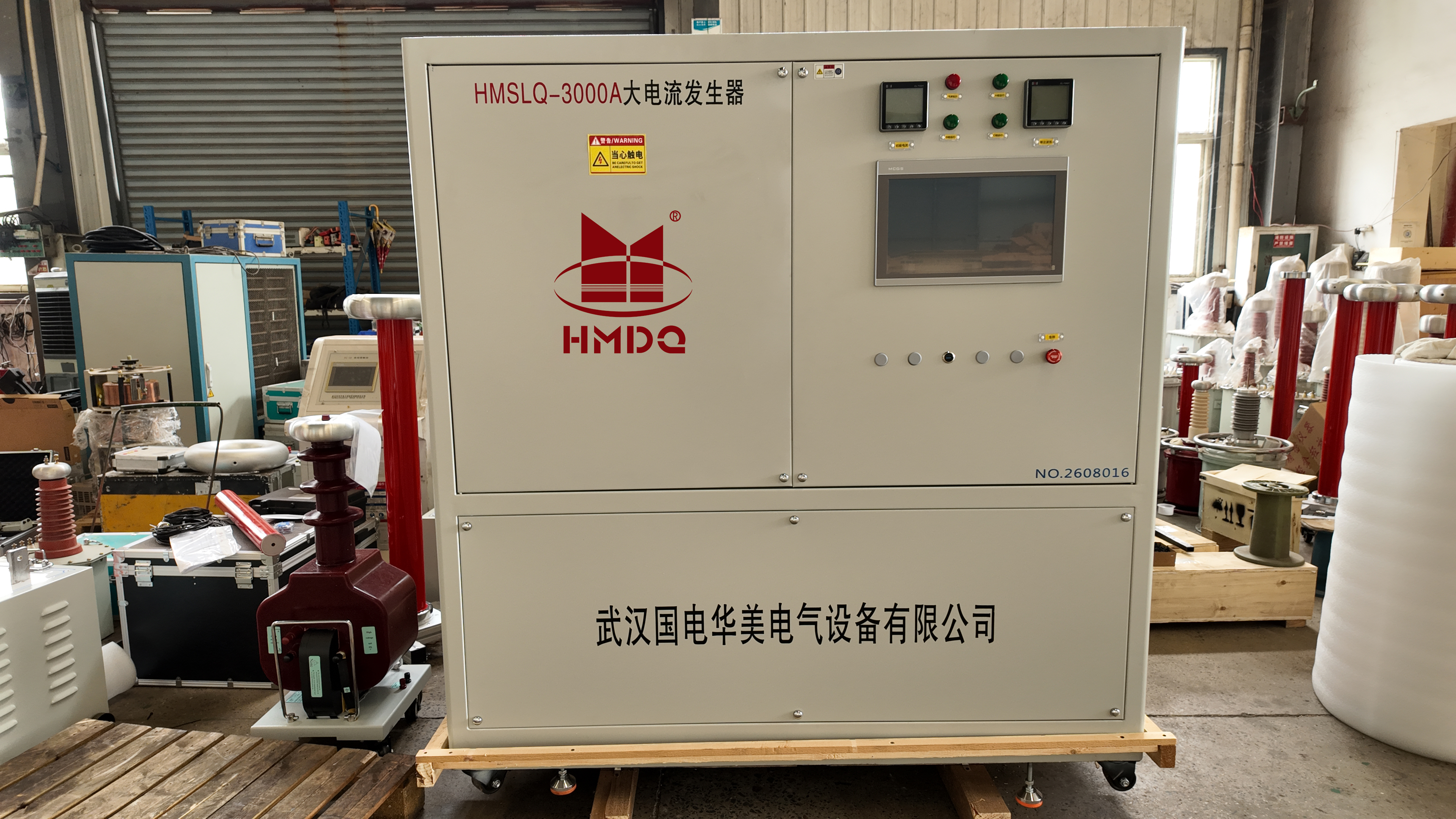 HMSLQ-3000A大电流发生器