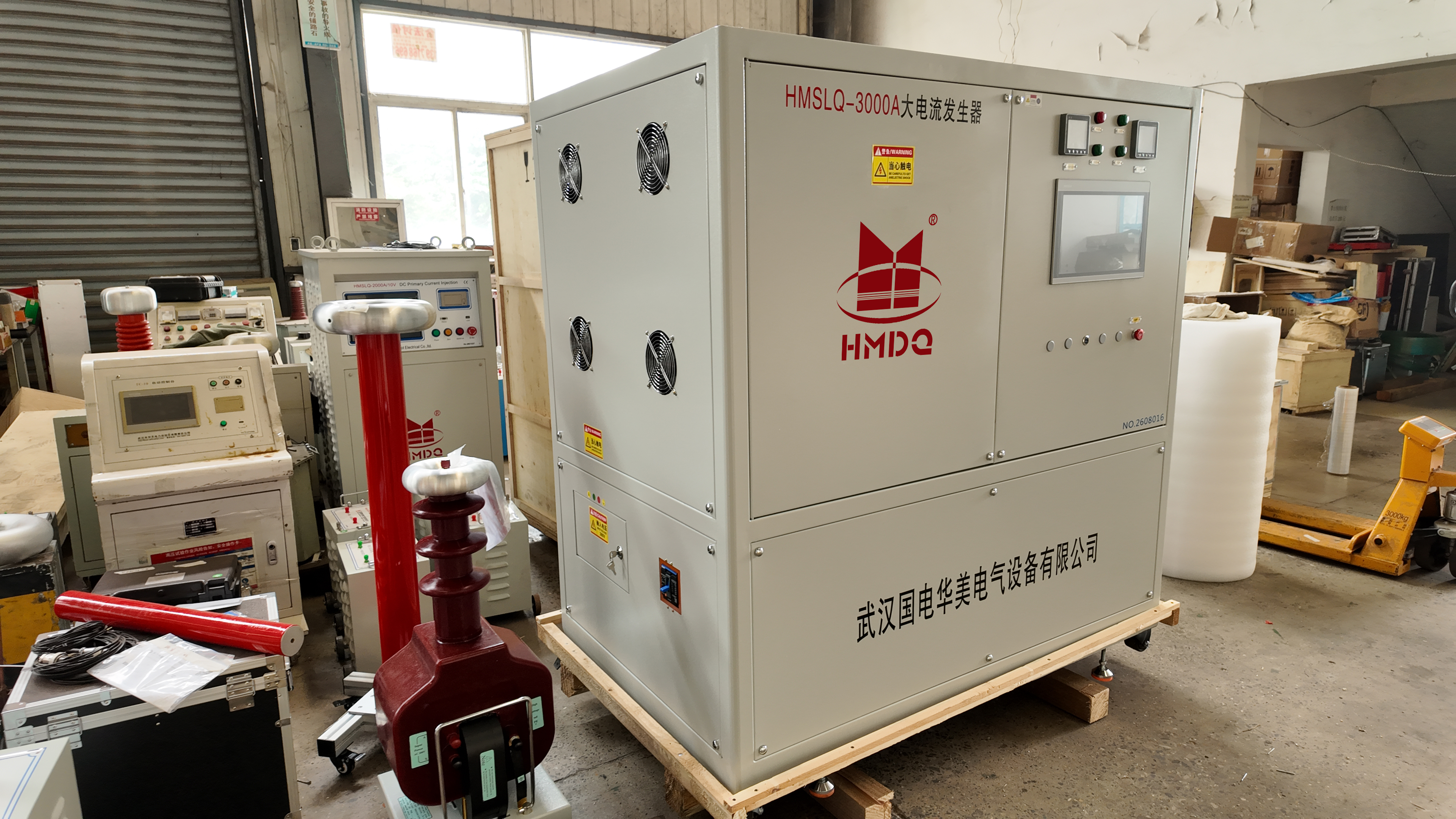 HMSLQ-3000A大电流发生器